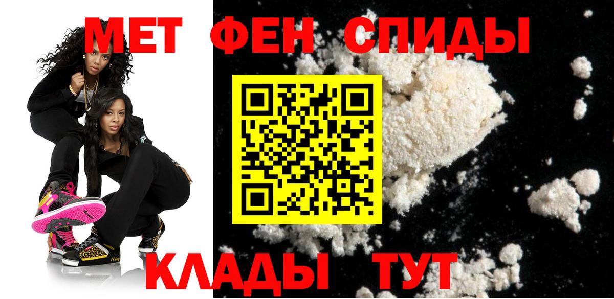 Amphetamine  Вход с VPN  Урай  АМФ 98% 