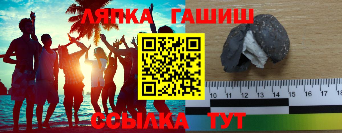 Гашиш гашик Урай