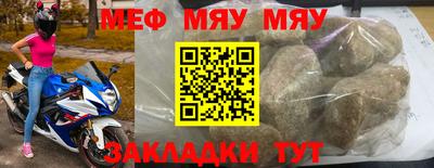 тгк Малгобек