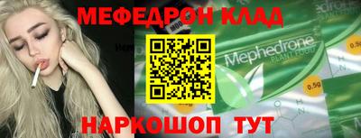 MDMA Premium VHQ Моздок