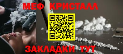 а пвп мука Можайск