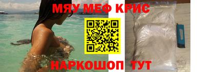 а пвп мука Можайск