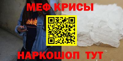 молекула духа Малоярославец