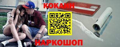 молекула духа Малоярославец