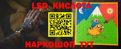 молекула духа Малоярославец