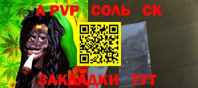 альфа пвп Можга