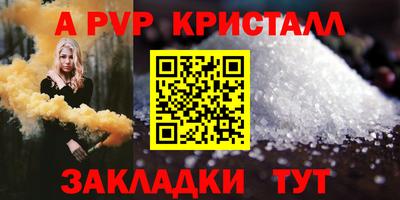 молекула духа Малоярославец
