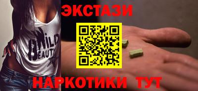 а пвп мука Мариинск