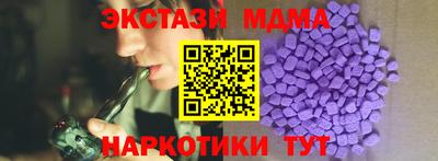 тгк Малгобек