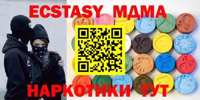 а пвп мука Мариинск