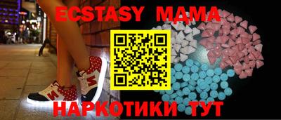 молекула духа Малоярославец
