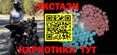 молекула духа Малоярославец