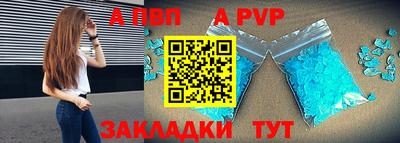 а пвп мука Можайск