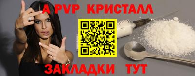 а пвп мука Мариинск