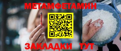 альфа пвп Можга
