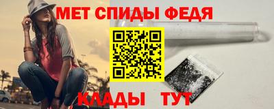 молекула духа Малоярославец