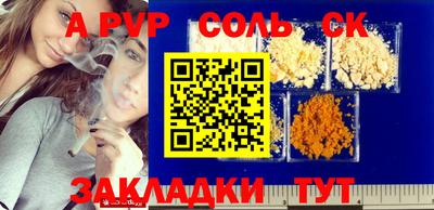 молекула духа Малоярославец