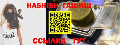 тгк Малгобек