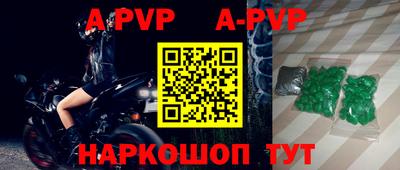 молекула духа Малоярославец