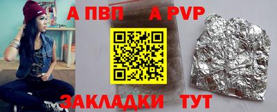 а пвп мука Мариинск