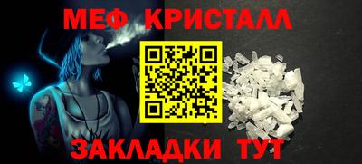 тгк Малгобек