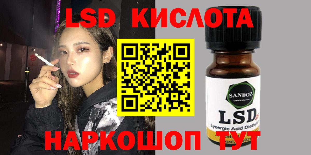 LSD-25 экстази ecstasy  LSD-25 экстази  Урай  LSD-25 экстази кислота  Вход с VPN 