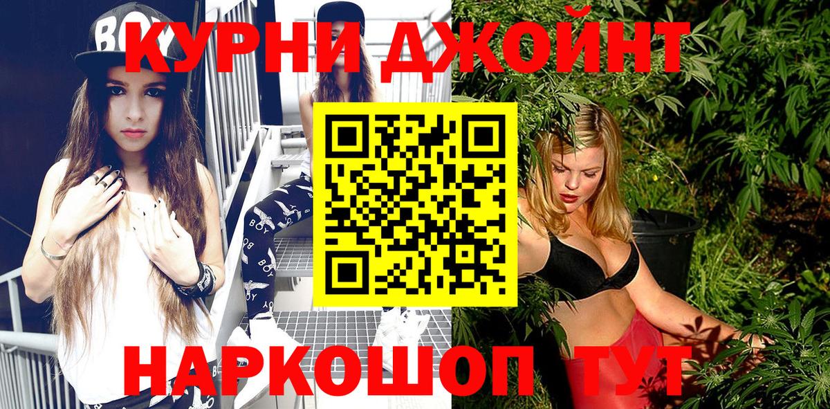 Марихуана гибрид  Марихуана THC 21%  Конопля план  Вход с VPN  Урай  МАРИХУАНА White Widow 